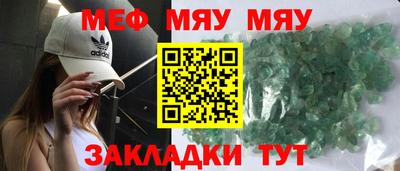 соль ск Гусев