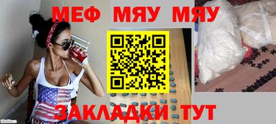 ALPHA PVP Гусиноозёрск
