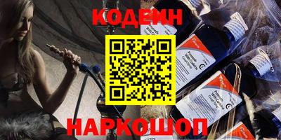 трава Шахты
