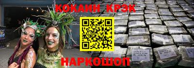 спайс Гусь-Хрустальный