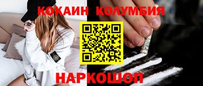 соль ск Гусев