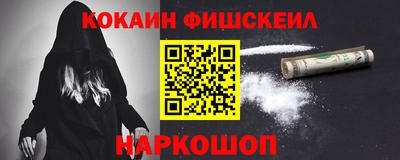 ALPHA PVP Гусиноозёрск