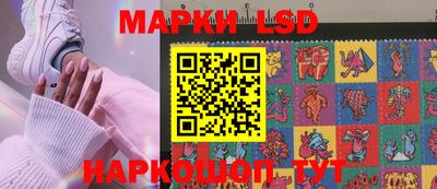 спайс Гусь-Хрустальный