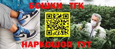 соль ск Гусев
