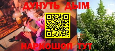 спайс Гусь-Хрустальный