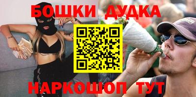 а пвп мука Шебекино