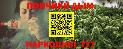 ALPHA PVP Гусиноозёрск