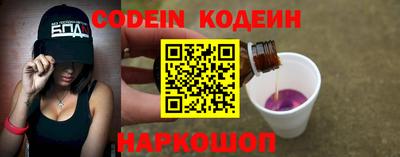 ALPHA PVP Гусиноозёрск