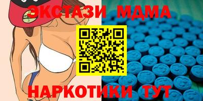 спайс Гусь-Хрустальный