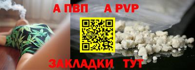 спайс Гусь-Хрустальный