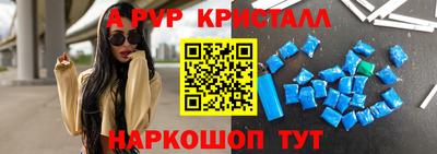 ALPHA PVP Гусиноозёрск