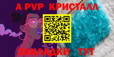 спайс Гусь-Хрустальный