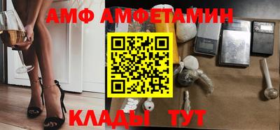 ALPHA PVP Гусиноозёрск
