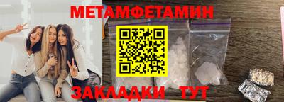 спайс Гусь-Хрустальный