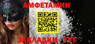 соль ск Гусев