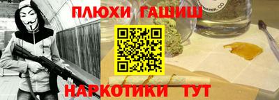 спайс Гусь-Хрустальный