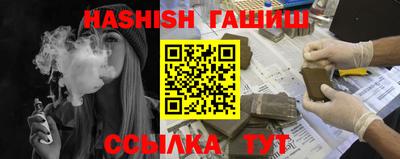 ALPHA PVP Гусиноозёрск