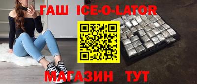ALPHA PVP Гусиноозёрск