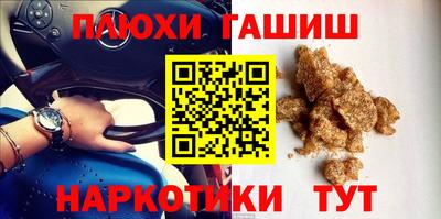 первитин Шелехов