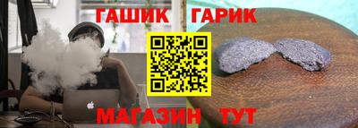 соль ск Гусев