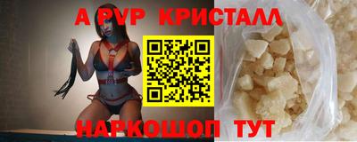 соль ск Гусев