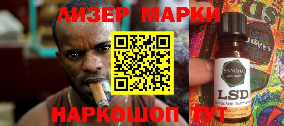 Гашиш  Бошки Шишки  Моздок  МЕФ кристаллы  КОКАИН  Вход с VPN  Канабис 