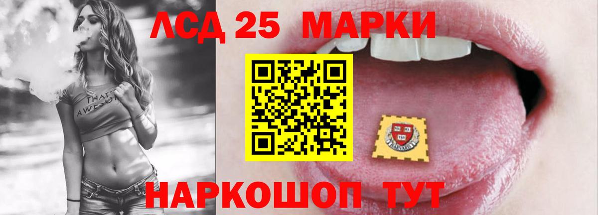 ЛСД экстази ecstasy Моздок