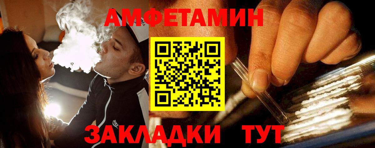 Моздок  Метамфетамин мет  Вход с VPN  Метамфетамин мет 