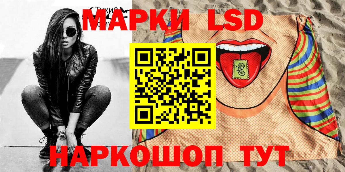 Марки NBOMe 1,8мг  Вход с VPN  Марки N-bome  купить закладку  Моздок 