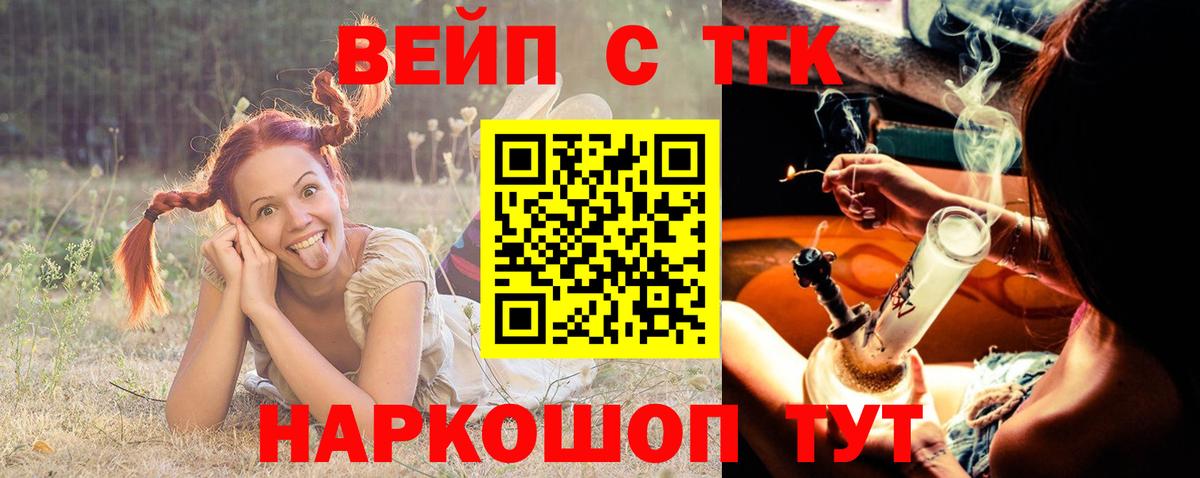 Моздок  Дистиллят ТГК Wax  Вход с VPN 