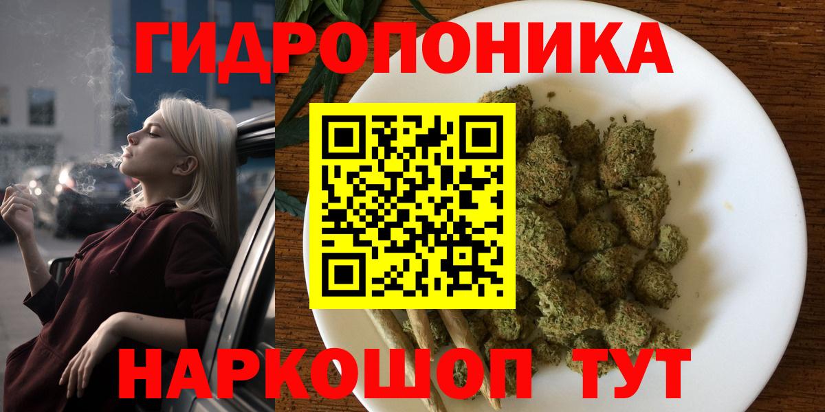 Конопля Ganja  Бошки Шишки индика  Моздок  Марихуана конопля  Вход с VPN 
