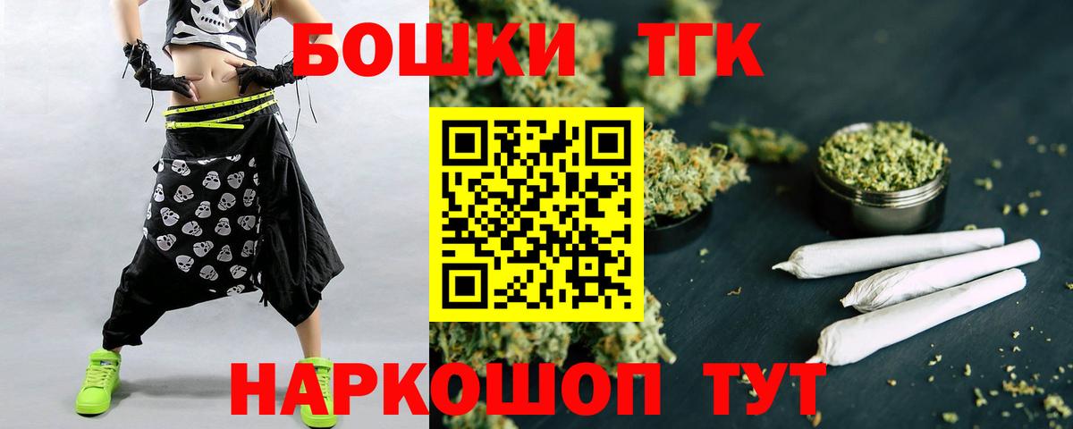 Каннабис планчик Моздок